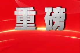 五问认罪认罚从宽制度，首席大检察官回应社会关切图片