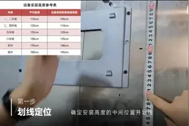 视频安装教程 | 快速安装电子班牌，仅需五步简单操作图片