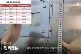 视频安装教程 | 快速安装电子班牌，仅需五步简单操作图片