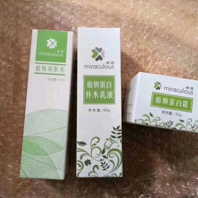 如何选择合适的护肤品？