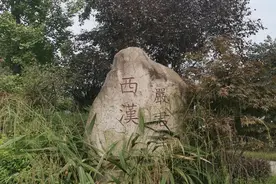 崇宁轶事（系列连载之八）图片