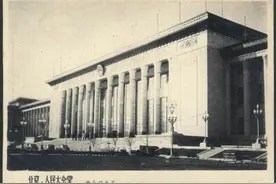 百年瞬间丨人民大会堂建成图片
