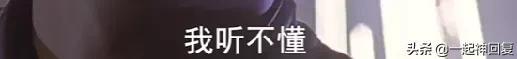 好家伙！为了证明奥特曼存在，女朋友和我分手了
