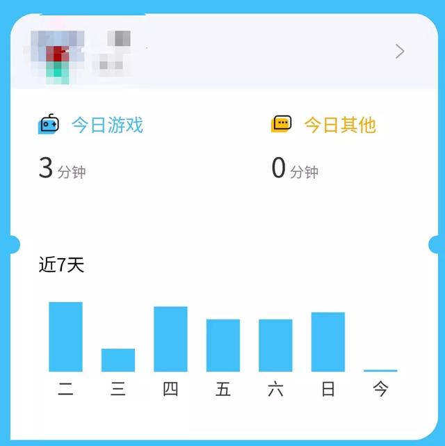 绑定孩子!微信又有新功能,家长们快来
