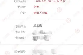 王宝强和儿子一起向河南捐款一百万，评论区却质疑王子豪非亲生图片