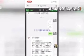 微信“清粉”，千万别再用了！图片
