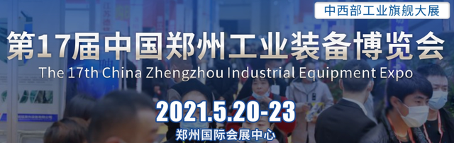 合肥干果包装机械展