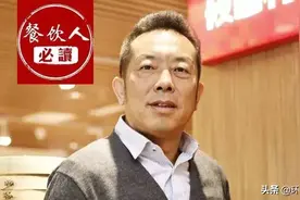 “996算啥，我们都是715”！西贝老总贾国龙，在后浪面前吃肉时请别吧唧嘴图片