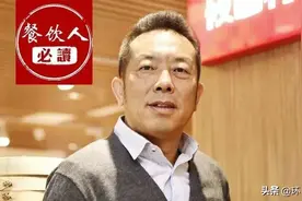 “996算啥，我们都是715”！西贝老总贾国龙，在后浪面前吃肉时请别吧唧嘴图片