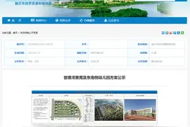 楼面价8字头，宿迁又一地王盘规划出炉图片