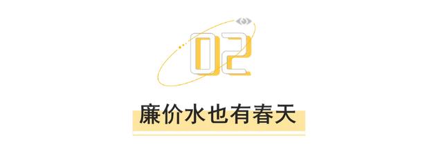 世界最贵矿泉水，最高一瓶68万，一口喝掉一个肾？