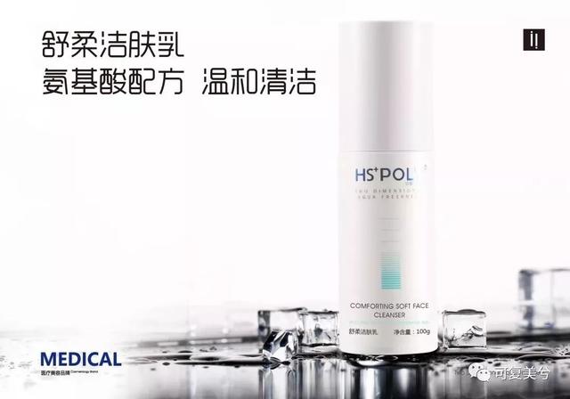 花了这么多冤枉钱后，我最喜欢这4款医美氨基酸洗面奶