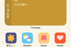 iPhone 可以自定义图标了！这里有份超实用教程图片