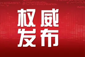 洛阳2020年城市区普通高中及特色班招生批次名单图片