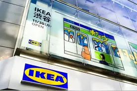 东京最大IKEA宜家开店！视觉设计也太可了图片