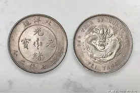 北洋龙的铸造有哪些变化？它的铸期纪年为何出现断档？图片