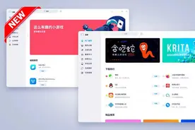 外媒：忘记Win11，推荐深度 deepin Linux 20.2.2图片