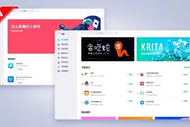 外媒：忘记Win11，推荐深度 deepin Linux 20.2.2图片