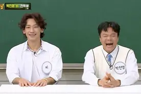 韩网热议！Rain和朴振英出演《认哥》，收视7.2%创造纪录图片