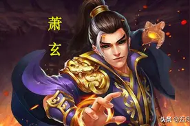 斗破苍穹：萧族曾是远古八族，没落之后，天阶功法和斗技去哪了？图片
