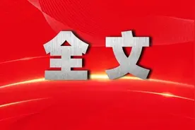 中华人民共和国固体废物污染环境防治法图片