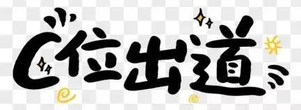 招行young卡超过30岁还可以用吗，农行年轻系列白金信用卡 配图01