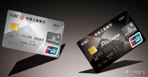 工商银行信用卡邮寄进度怎么查询，工行信用卡申请技巧和方法 配图01