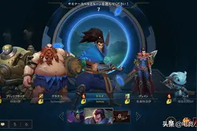 LOL手游外服现状，中文跟拼音随处可见，日服玩家超过总人口图片
