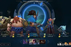 LOL手游外服现状，中文跟拼音随处可见，日服玩家超过总人口图片