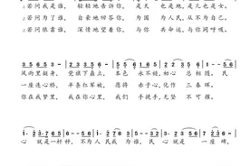 “百首歌曲颂党恩”歌曲展播㉚｜《回答》图片