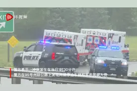 美国警方与武装人员对峙，11名武装人员被捕图片