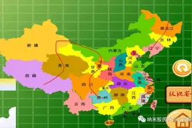 五分钟记忆34个省级行政区图片