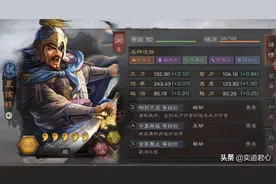 三国志战略版抖M属性爆棚的夏侯惇，挨揍是他的义务图片