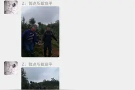 七旬老人被困山洞5天5夜，警民携手救援图片