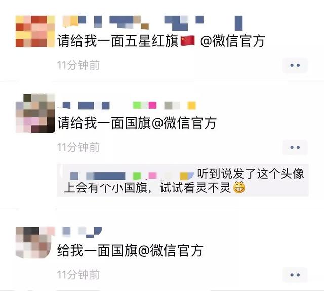 @微信官方换头像？正确方法来啦！点进来一键操作