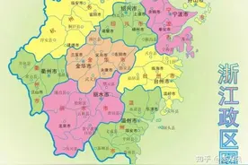 浙江省公务员工资待遇2021年真实揭秘图片