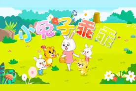 贝乐虎儿歌之经典早教儿歌大全《小兔子乖乖》