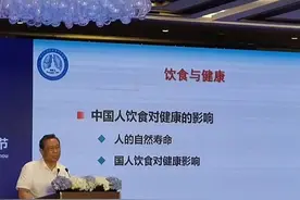 钟南山院士晒出超豪华早餐：像他一样吃好喝好，元气满满身体好图片