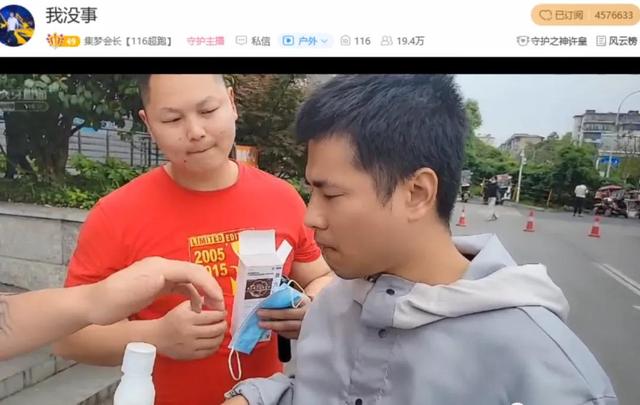 集梦会长撞车上头条!官方出手!700万上架svj