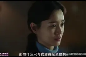 容易“受伤”的女人，身上都有这3个性格特质图片