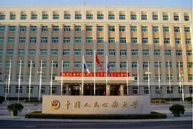 2020年公安大学警察大学刑警学院南森铁警学院河北省提档线预估图片