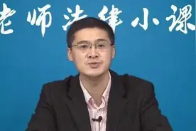 “网红教授”罗翔讲课到底有多好笑？图片
