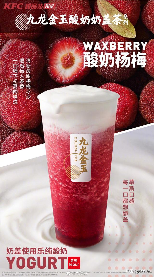 朱一龙同款身体乳哪个牌子好