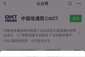 快查查！你的电话可能被标记成骚扰电话图片