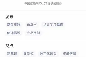 快查查！你的电话可能被标记成骚扰电话图片