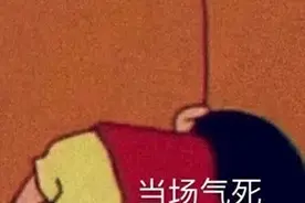 表情包|你别给我太嚣张图片