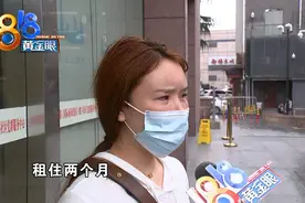 两月水费七千多，看到爆表数字惊呆了图片
