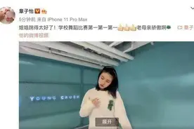 汪峰大女儿舞蹈比赛获第一名，章子怡激动发文：老母亲骄傲啊图片