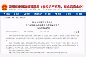 知名餐厅牛肉中检出了"禁用色素"！关于添加剂，你一定要知道这些图片