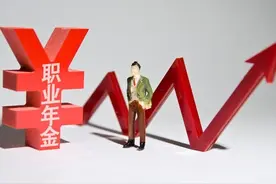 机关事业单位养老金和职业年金补发，教师年终奖有第13个月工资吗图片